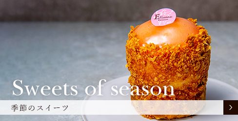 Sweets of season